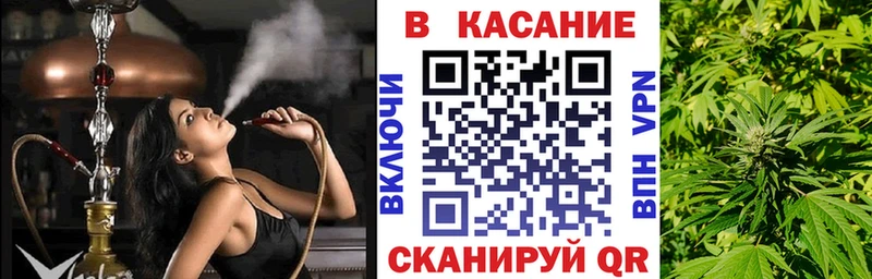 ГАШИШ Калтан