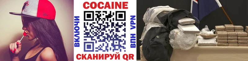 КОКАИН Боливия Купить Калтан