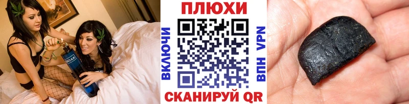 ГАШ hashish  Купить где  Калтан 