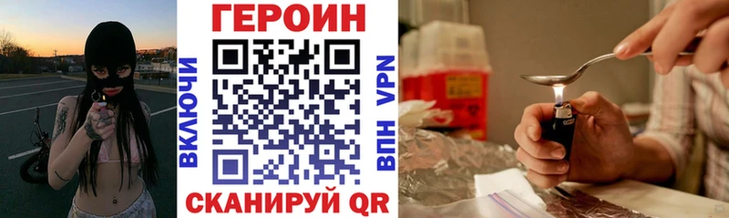 Героин белый  Купить где  Калтан 