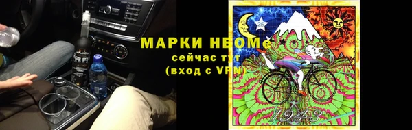 хмурый Новокубанск