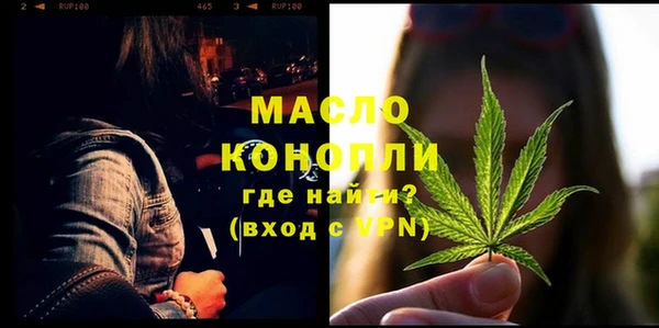 бутик Новозыбков