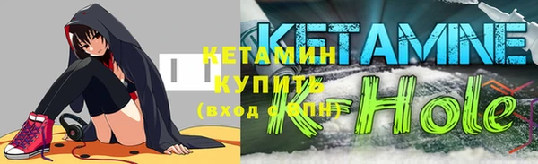 бутик Новозыбков