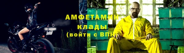 бутик Новозыбков