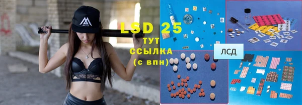 бутик Новозыбков