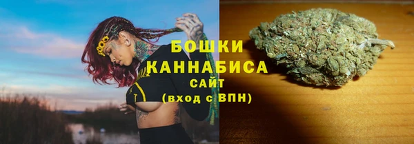 бутик Новозыбков