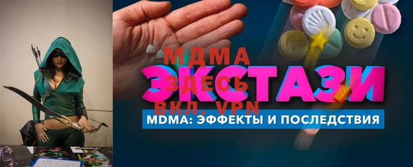 хмурый Новокубанск