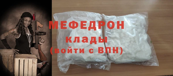 бутик Новозыбков