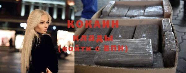 бутик Новозыбков