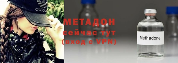 бутик Новозыбков