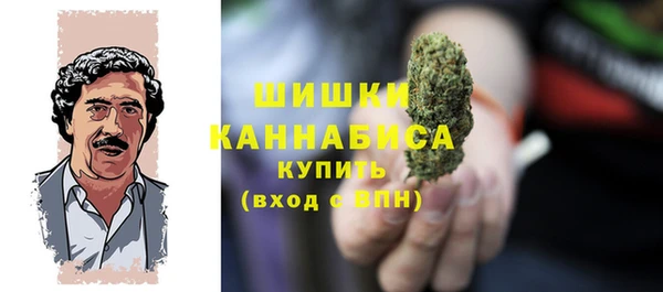 бутик Новозыбков