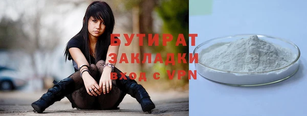 бутик Новозыбков