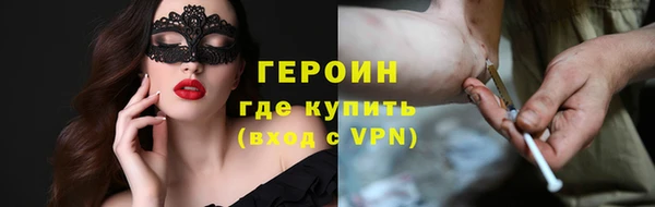 бутик Новозыбков