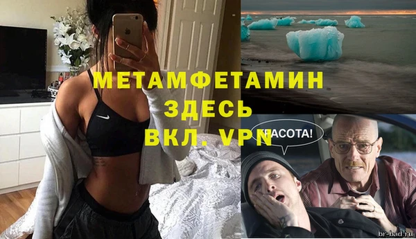 бутик Новозыбков