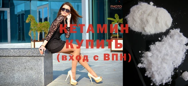 бутик Новозыбков