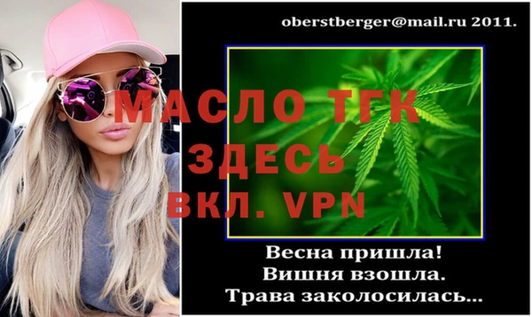 бутик Новозыбков