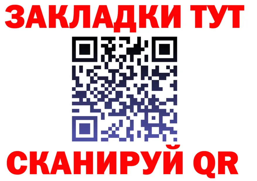 Бутират оксана tor darknet omg Калтан