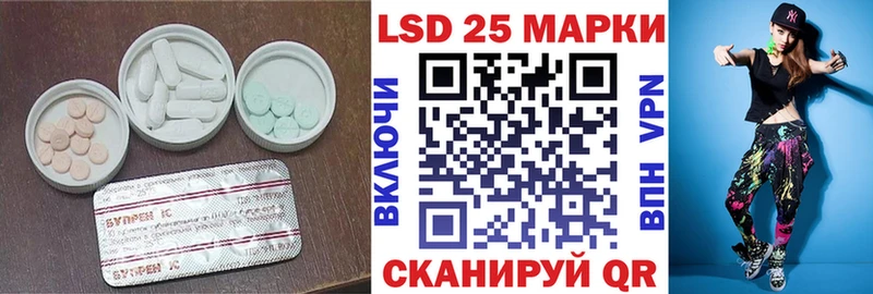 LSD-25 экстази кислота  Купить  Калтан 