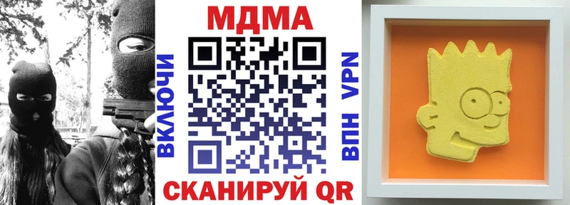 МДМА crystal  Купить закладки  Калтан 