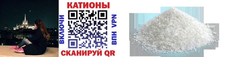 Мефедрон кристаллы  Купить закладки  Калтан 