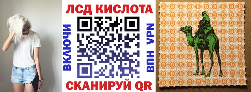 Купить  Калтан  Наркотические марки 1500мкг 