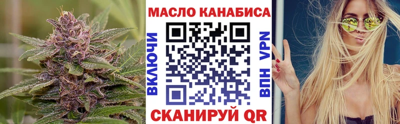 Купить где  Калтан  ТГК вейп 