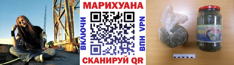 Шишки марихуана конопля  Купить где  Калтан 